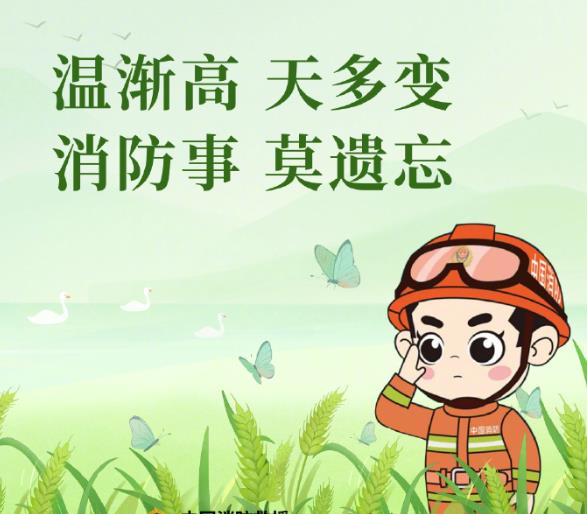 夏日炎炎，工廠如何升級滅火系統(tǒng)準(zhǔn)備以應(yīng)對高溫挑戰(zhàn)